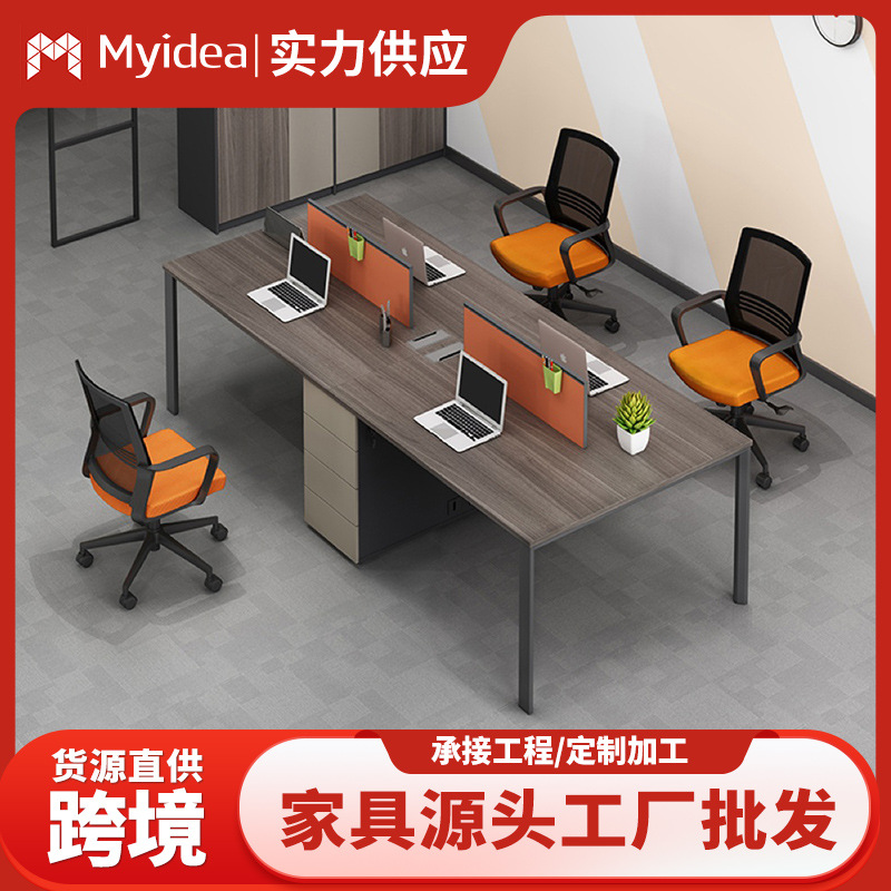 Staff Desk and Chair Combination Modern Designer Office Four-Six-Eight Staff Station Company Face-To-Face Card Holder