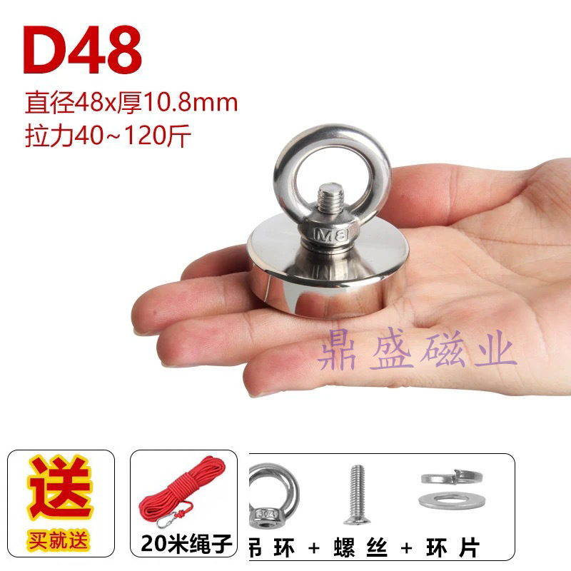 D48 {버클이 달린 빨간색 로프 10m 개 무료}