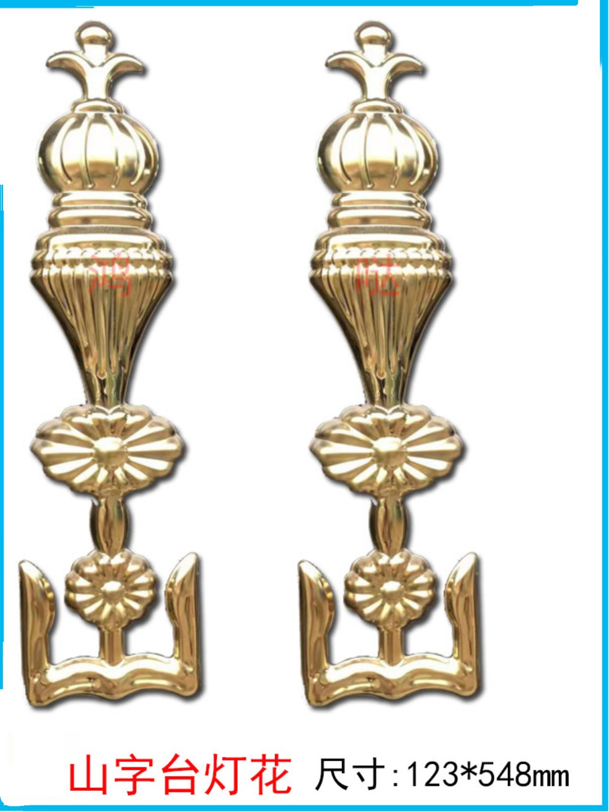 304不锈钢欧式罗马柱装饰配件门柱门头花宝剑塔山字台灯花长灯笼