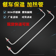 ���܇����̨����늼ӟ�� ů���t ���̨�l��� 304���P�220V