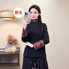 2025秋冬新款民族风复古刺绣抓毛打底衫女纯色百搭宽松长袖T恤衫