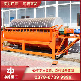 供应铁矿选矿设备|铁矿石选矿设备|选铁设备 质量可靠