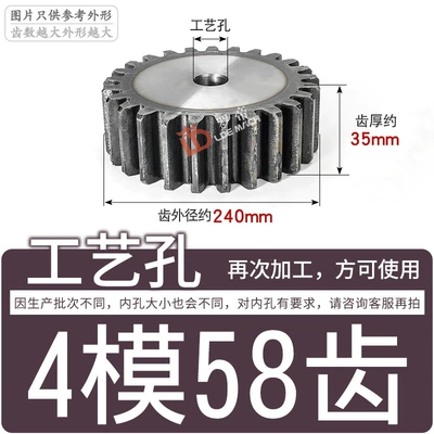 Diferensial dişli dəstləri — Two Sides Flat Without Step 45 - gear-flat-on-both-sides-4-molds-58-teeth