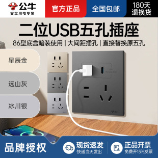 ��ţ86��G57��λUSB�������������׼��ð��b�๦�ܠ��ڲ���