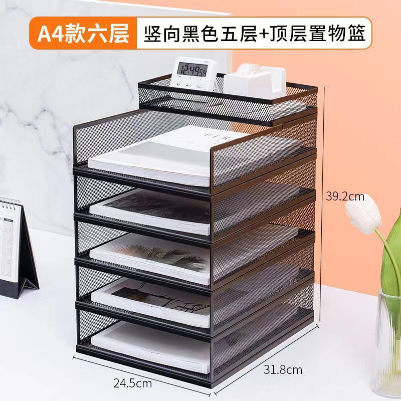 件置物架多层桌上书架分类文件收纳架试卷大容量多用|undefined