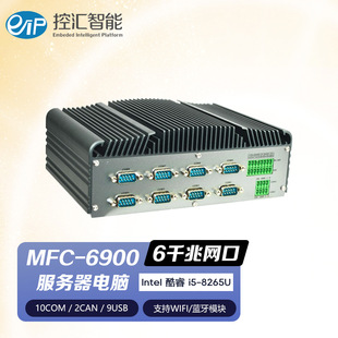 �؅Reip�o�L�ȹ��ؙC������MFC-6900���I��X���Ci5-8265u��CAN��