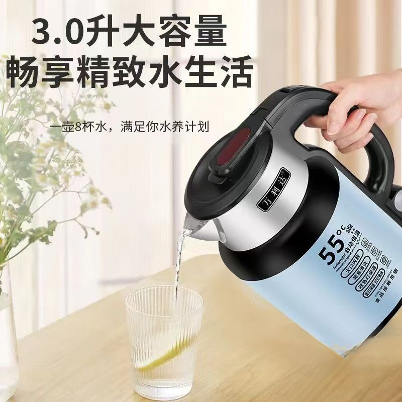 55度自動恒温ポット家庭用電気ケトル恒温ステンレス電気ポット|undefined