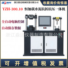 㽭·_YZH-300.10adˮ࿹ۿԇCˮ࿹ۿһwC