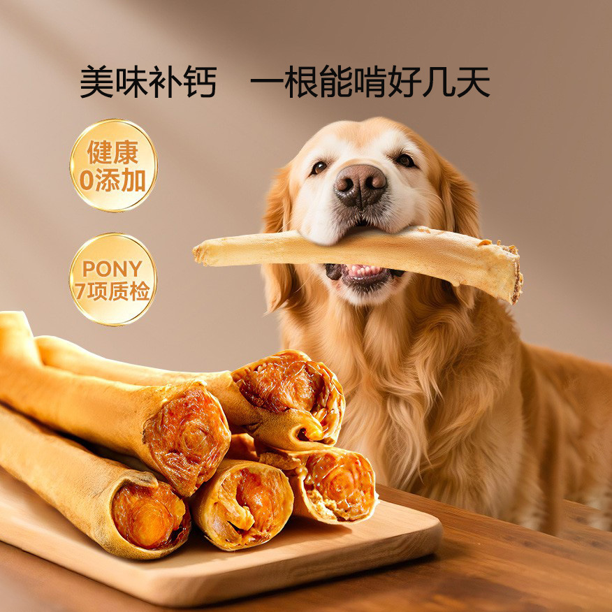 宠物零食风干牛尾磨牙棒中小大型犬宠物耐咬洁齿骨头除口臭狗零食