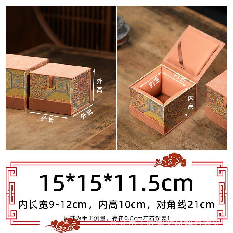 万花筒礼盒新中式茶杯陶瓷器茶宠礼品盒古玩印章收藏品包装盒|undefined