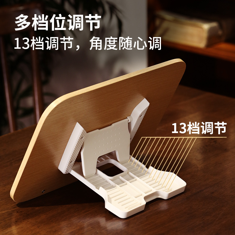 New Desktop Reading Rack Reading Artifact Adjustable Reading Bow Down Reading Children's Learning Bookshelf Wooden Writing Board