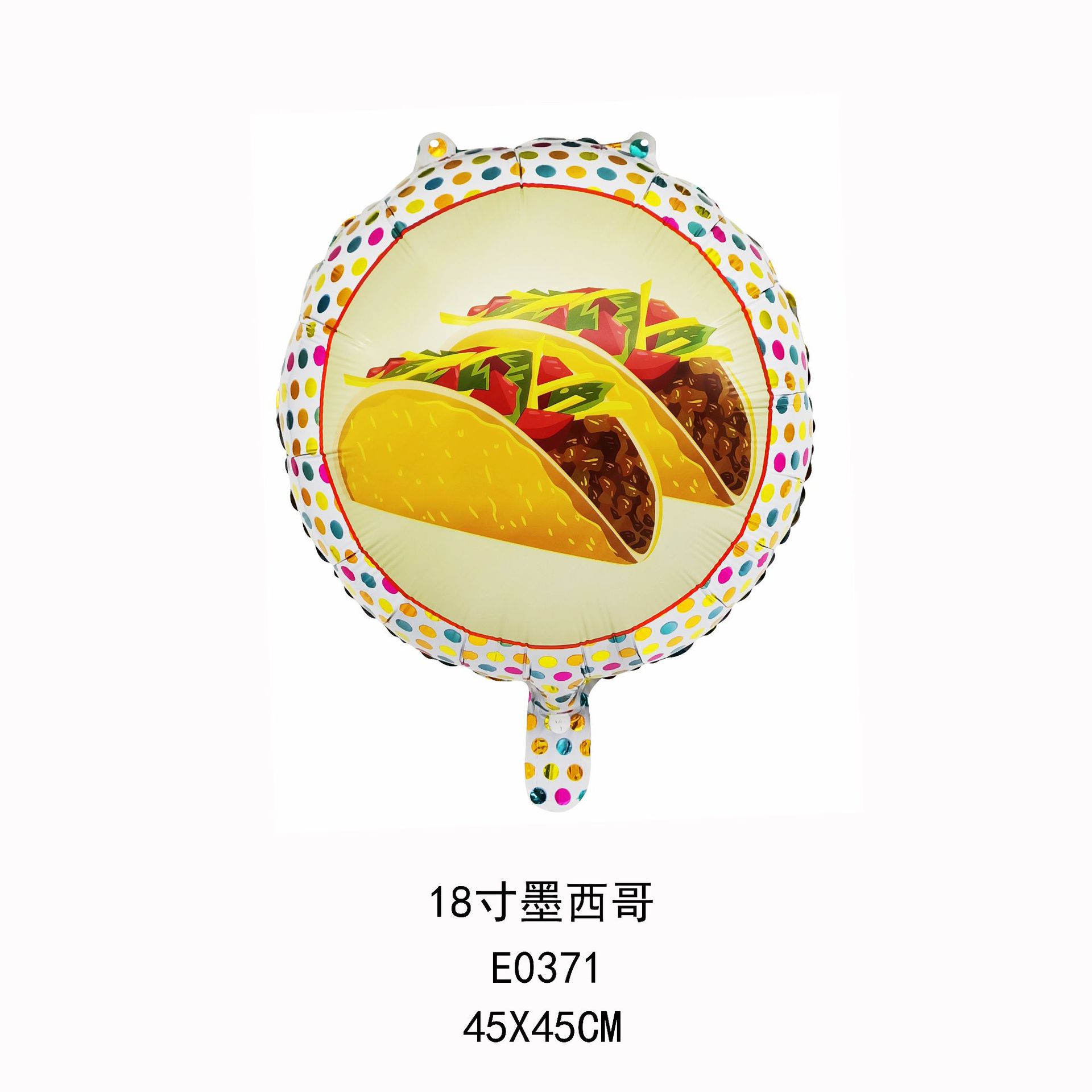 18寸墨西哥E0371.jpg