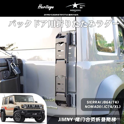 Suitable for 19-26 Models Other Automotive Exterior Supplies