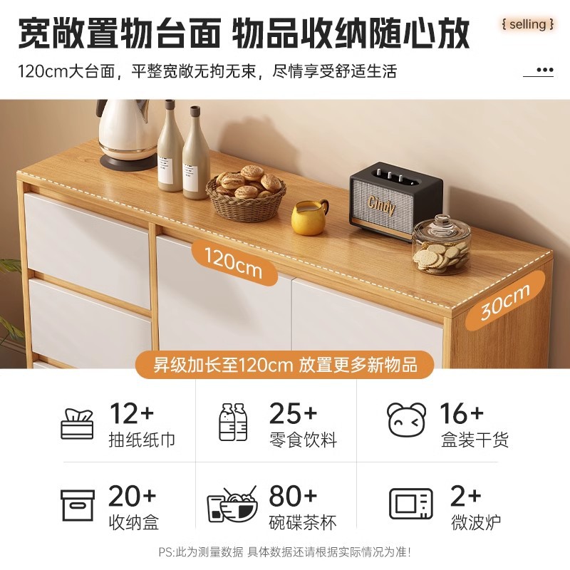 Gabinete de comidas de madera integrado contra la pared armario pequeño armario armario de almacenamiento armario doméstico sala de estar armario de almacenamiento armario de té