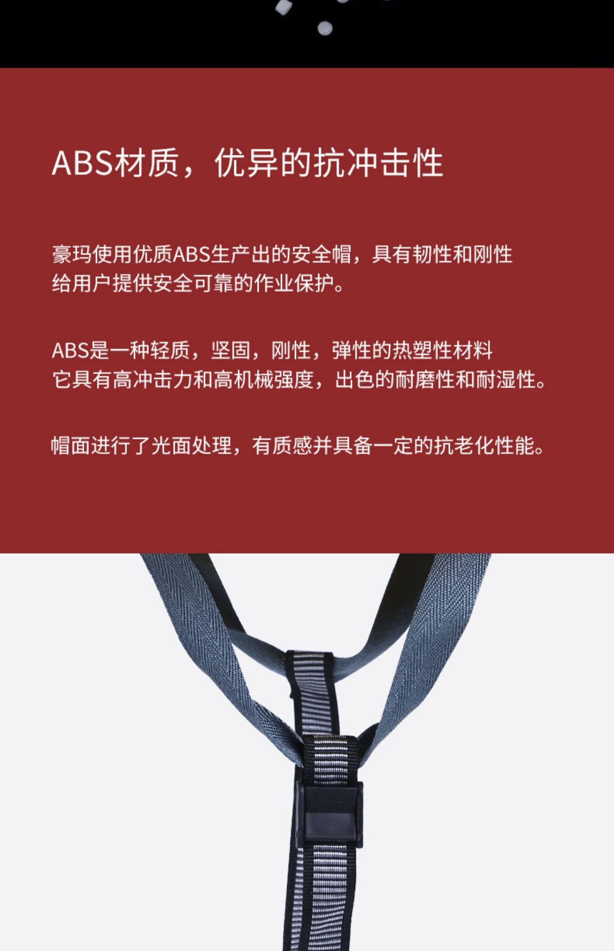 工地安全帽 欧式国标加厚透气防护头盔可印字 建筑工地安全帽厂家详情14