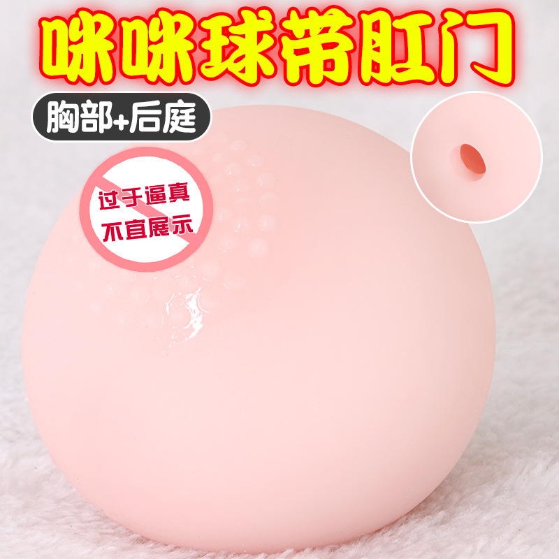 작은 미미볼 본색 [무지 박스] 포장