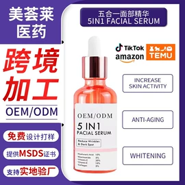 液态精华;面霜;护发精油