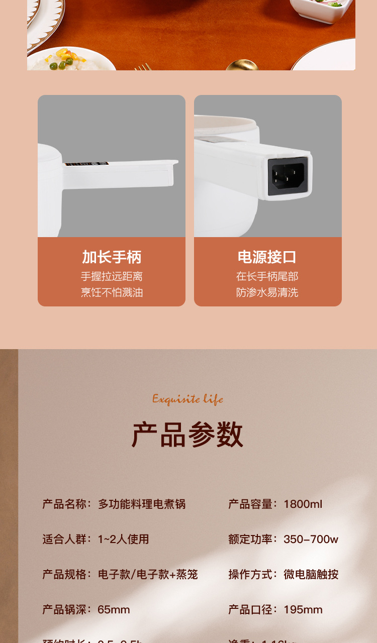 卡其色版电煮锅_18.jpg