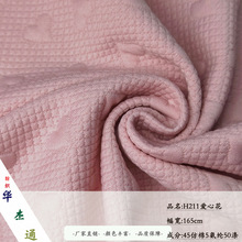 厂家直销 涤氨夹棉提花空气层 爱心花针织面料 婴儿服装针织提花