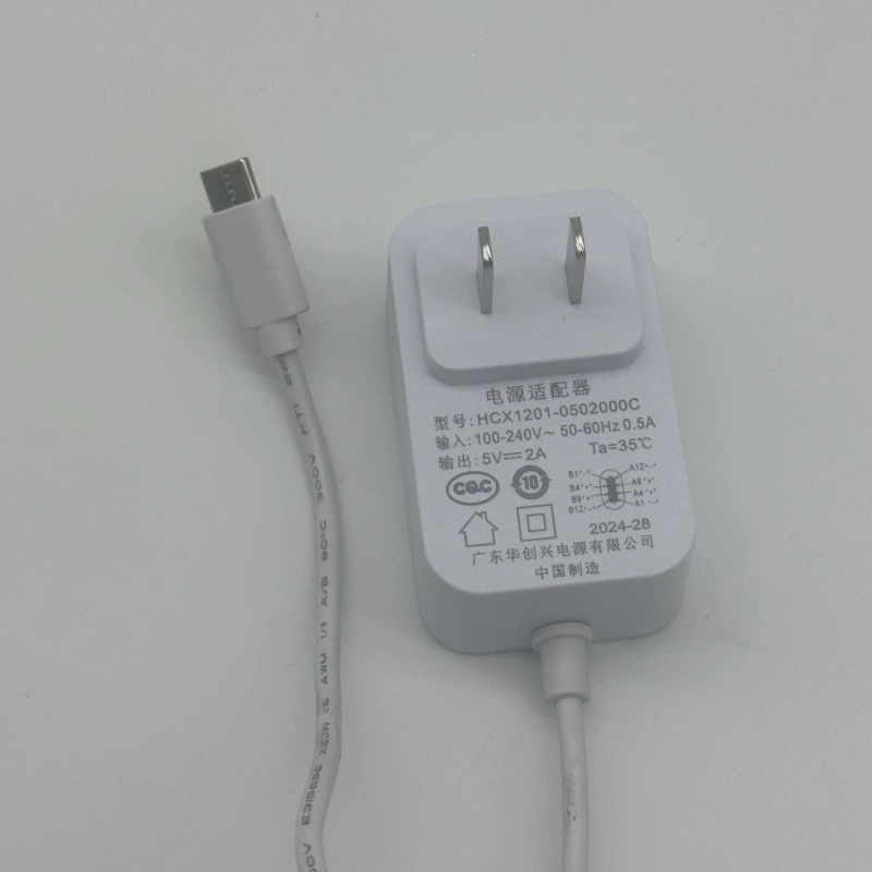 5V2A power adapter, medium length 2 meters, universal CQC certified type-c charging port for smart small appliances