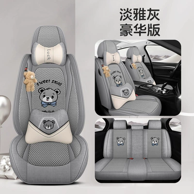 New All-Season Universal Car Four Seasons Pad - elegant-gray-deluxe-edition-five-seats