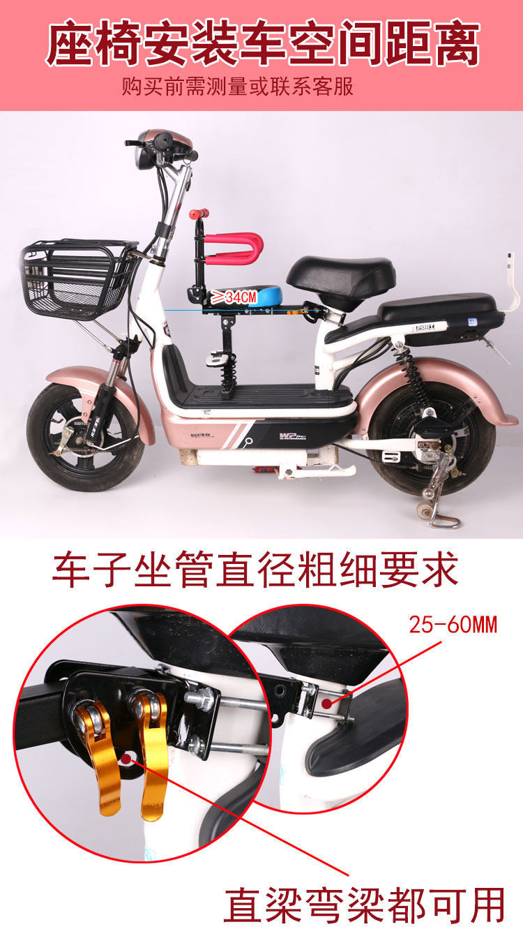 Electric Scooter Battery Bike Child Safety Seat Front-Mounted Foldable Quick-Release Child Seat with Full Surround Cushion
