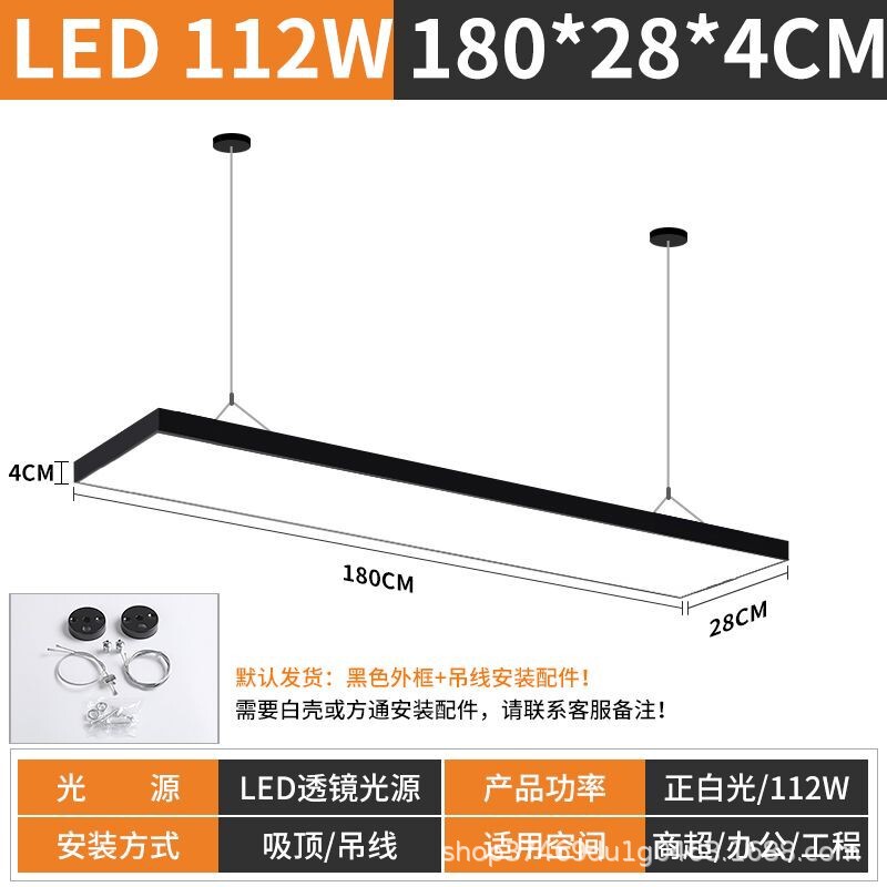 LEDロングストリップオフィス教室ライトショップスーパーマーケット理髪店吸気天井特殊形状照明|undefined