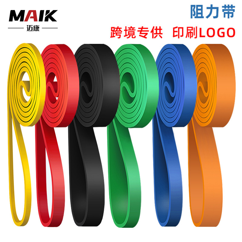 Stretching Sports Equipment Pull-up Elastic Belt Hip Training Fitness Latex Resistance Belt Yoga Tension Belt Customization