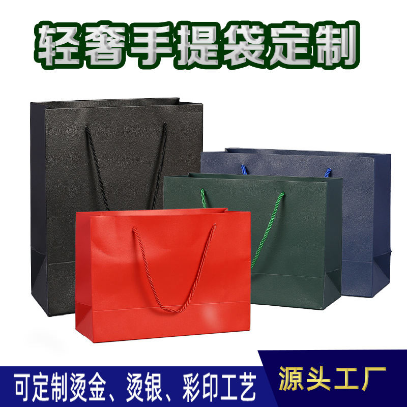 穿线现货精美服装纯色手提纸袋化妆品购物袋首饰礼品包装纸袋