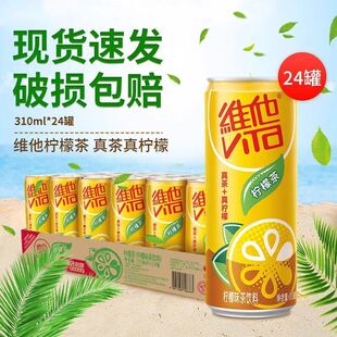 �S�����ʲ����310ml*24�������b���ՙ���ζ�Ʒ�����Ʒ���l