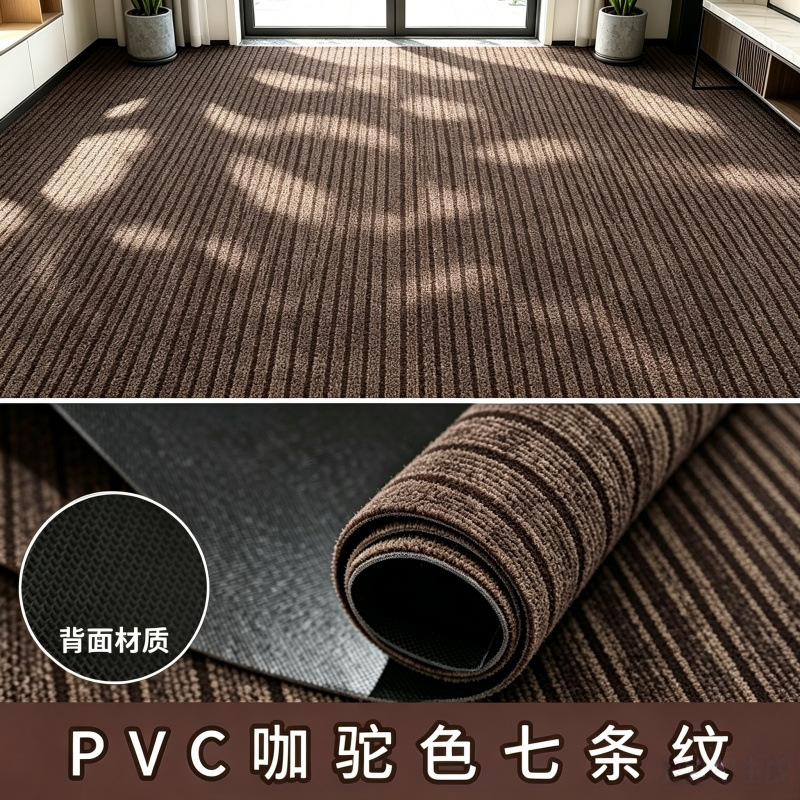 커피 카멜 PVC 7 스트라이프 바닥 매트