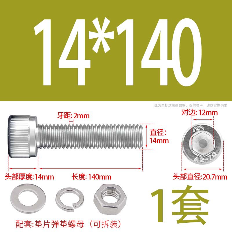 304 acero inoxidable hexagonal socket tuerca junta conjunto alargado cilindro cabeza taza perno tornillo