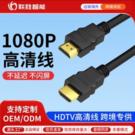 数码视频线;HDMI线;转换器切换器