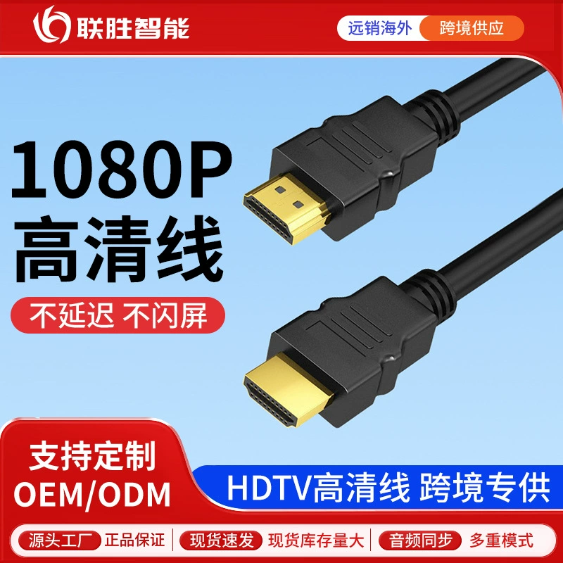HDTV кабель/набор кабелей, версия 1.4, кабель передачи данных для ТВ, компьютерного монитора, соединение видео
