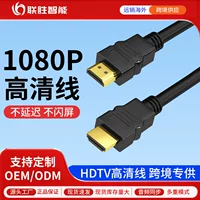 HDTV кабель/набор кабелей, версия 1.4, кабель передачи данных для ТВ, компьютерного монитора, соединение видео