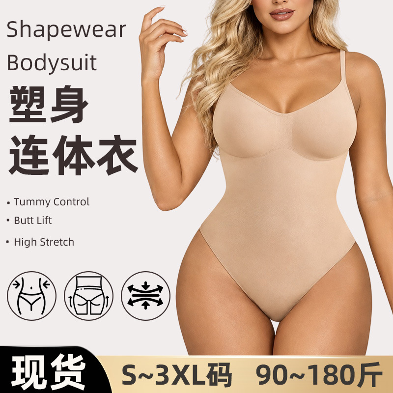 Cross-Border High-Quality Skim Shapewear Kardashian Style Women's Body Shaping Tummy Control Butt-Lifting Corset