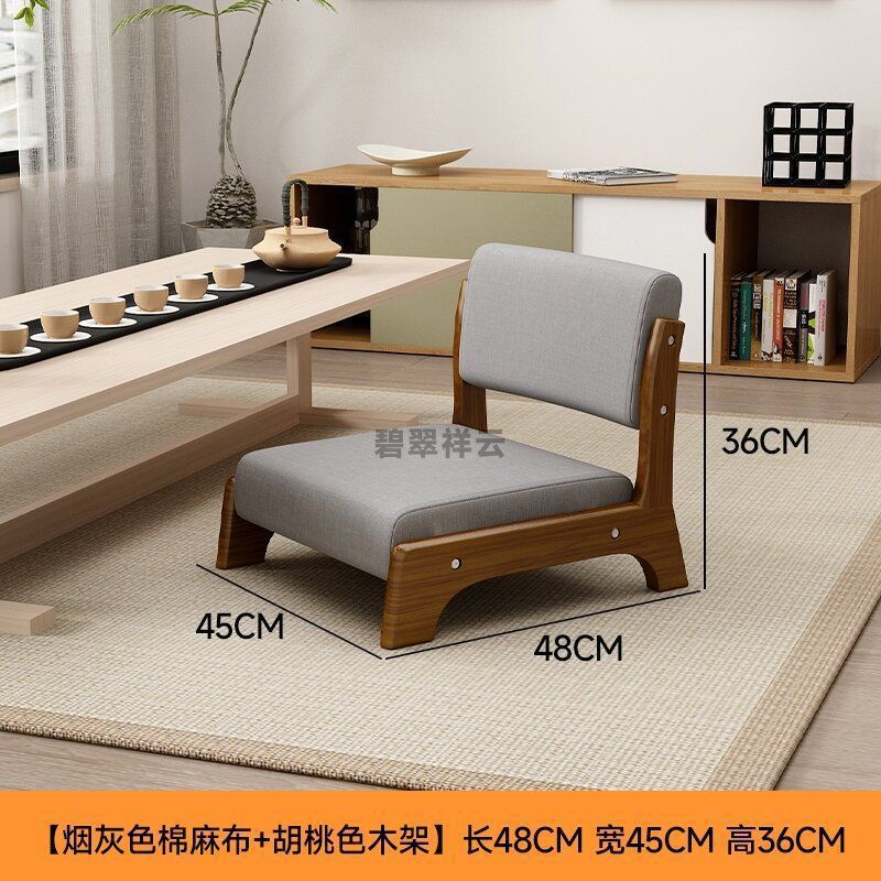 Cama silla confortable, asiento tatami, taburetes de respaldo japonés, silla sin piernas para cama de madera sólida y ventana flotante.