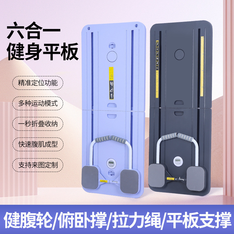 多機能フィットネス健腹板平板支持胸腹筋整形軌道滑走器巻腹輪家庭用健腹輪|undefined