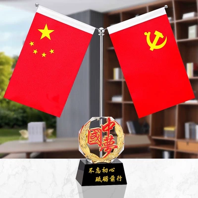 Red Flag Office Desktop, Car ornaments