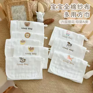 宝宝纯棉小方巾婴儿六层纱布口水巾新生儿全棉A类洗脸巾儿童手帕
