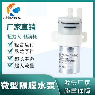 2702BPW΢��ˮ�þƾ����F���͸��g�������o��ˮ��12V��ʽ��ˮ��Ĥ