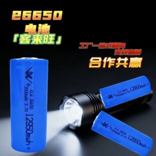 ���Q�羳���N26650�늳�3.7V �ɳ��늳ظ����������Ͳ�늳�