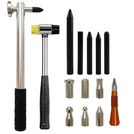 汽车凹陷修复工具 钣金修复套装 整平锤组合修复锤