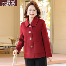 2025新款春秋季双面呢短款气质毛呢上衣服中老年女装妈妈秋装外套