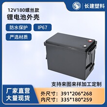 12V180AH�ݽz���U����о�Б��⃦���Դ�⚤�����늳��⚤