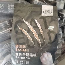 贵族洒洒咪猫粮全期猫粮10KG贵族洒洒咪冻干全价猫粮1.5KG