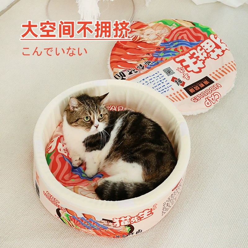 Мэн Цюй Гнездо с лапшой быстрого приготовления Морепродукты быстрого приготовления Творческий питомник собак Полузакрытый кошачий дом Four Seasons Универсальные товары для домашних животных