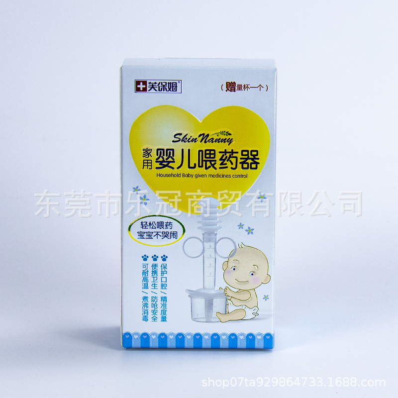 Nurse Fu-baby Drug Delivery Device Graduate One One piece On behalf of