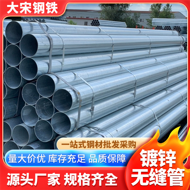 20#钢无缝钢管现货 流体管 低中压管 镀锌无缝管 高压锅炉管