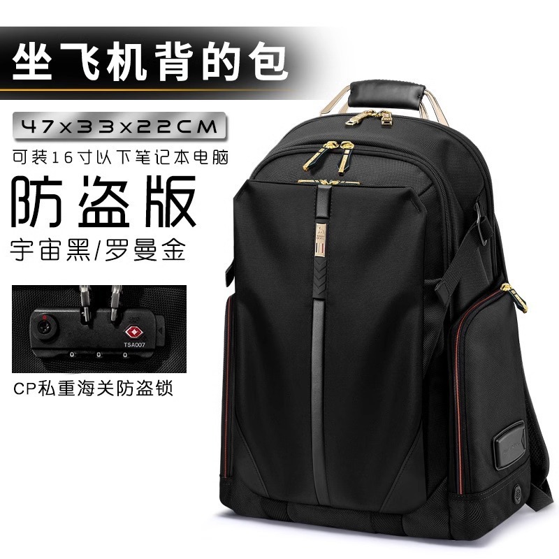 Shenpai メンズ ビジネス バックパック 出張や旅行に便利なポータブル分類収納バックパック 16inch パソコン軽量盗難防止|undefined